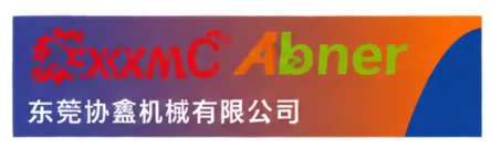 Partner Logo